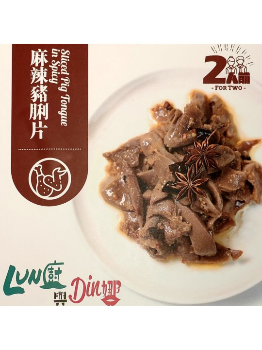 L&D-麻辣豬利片 200g